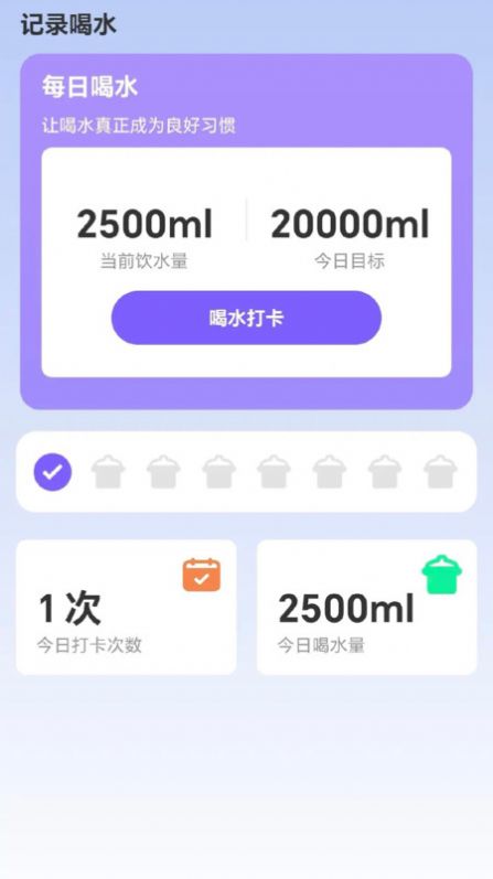 快走踉钚app[图1]