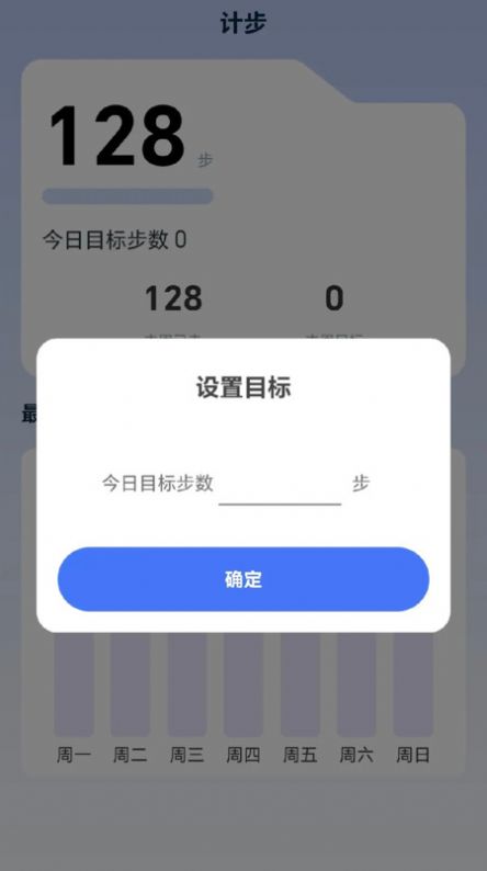 快走踉钚app[图2]