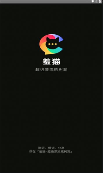 羞猫app[图1]