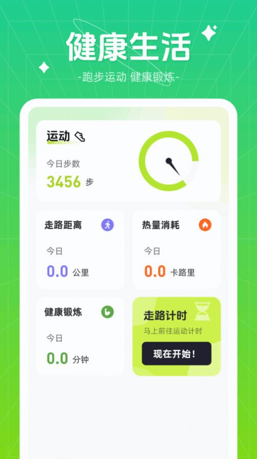 伴龙出行app[图3]