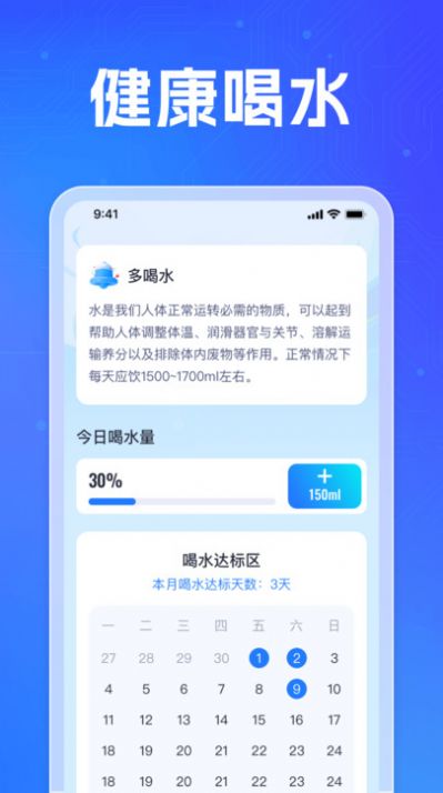 福喜充电app[图2]