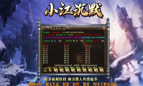 小江沉默官方版图片1