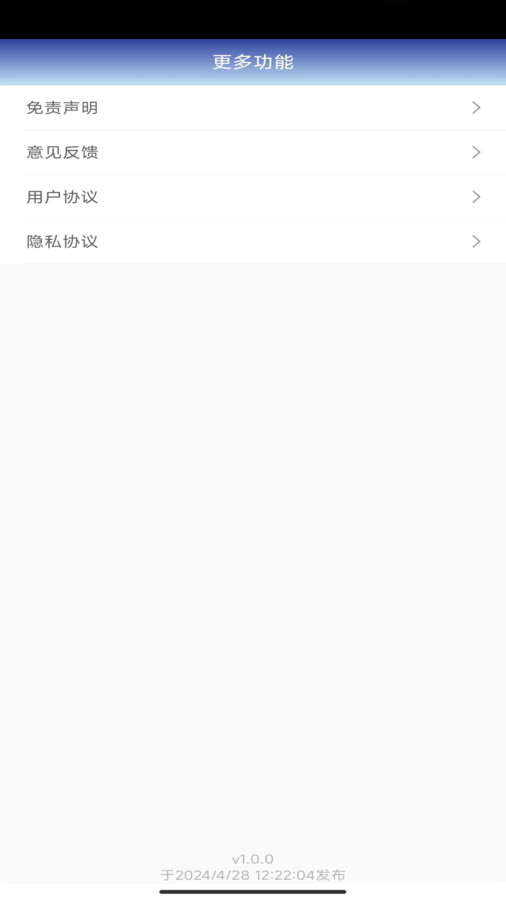 云绘萌薪app[图1]