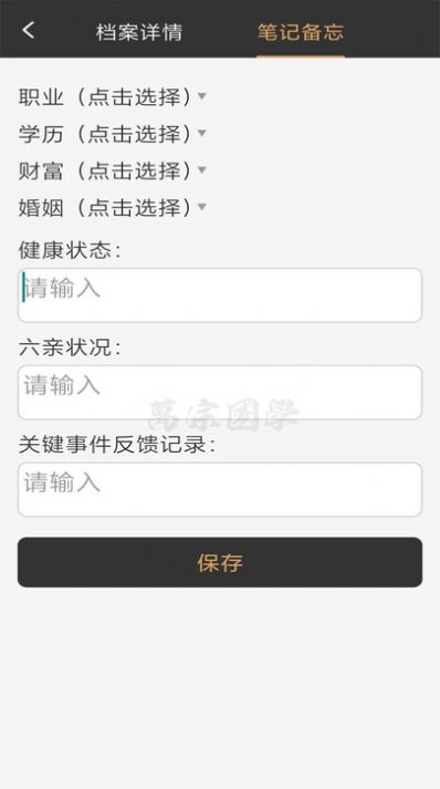 万宗app[图2]