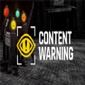 ContentWarning游戏