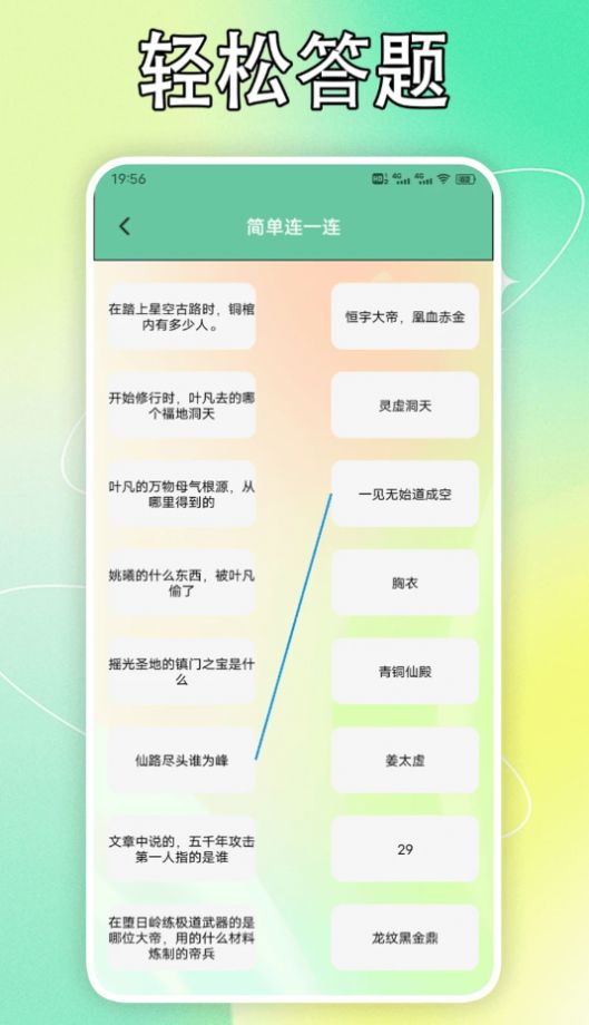 耽美小说阅读器app[图2]