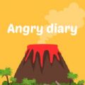 AngryDiary