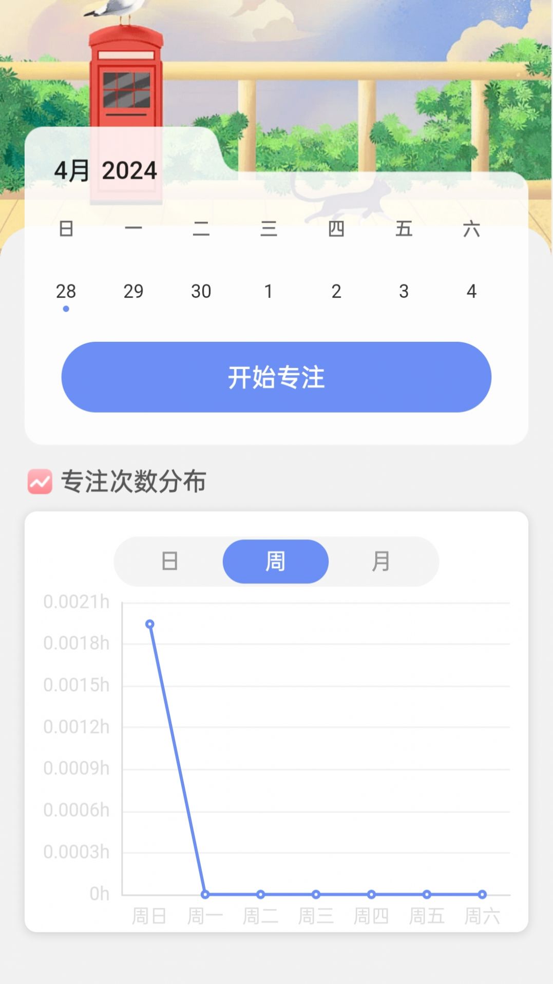 WiFi连连通app[图2]