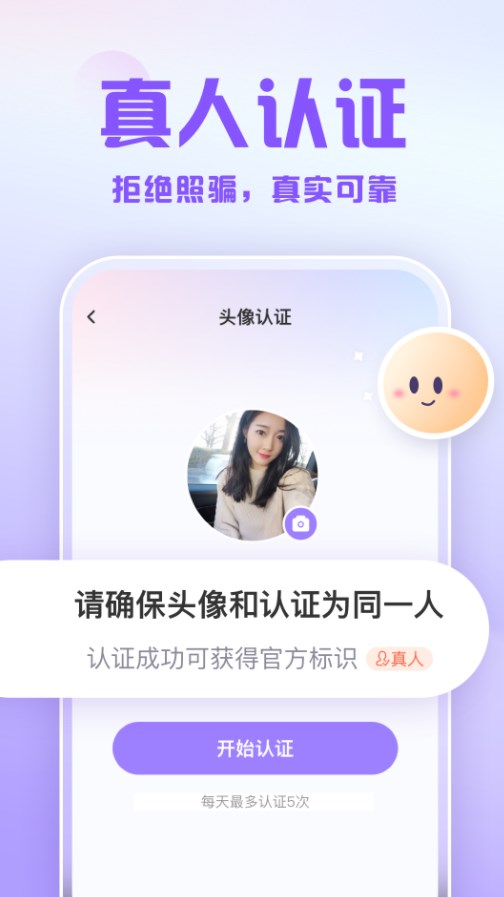 可亲app[图2]