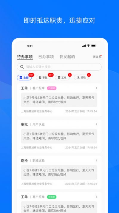 霖久云app[图3]