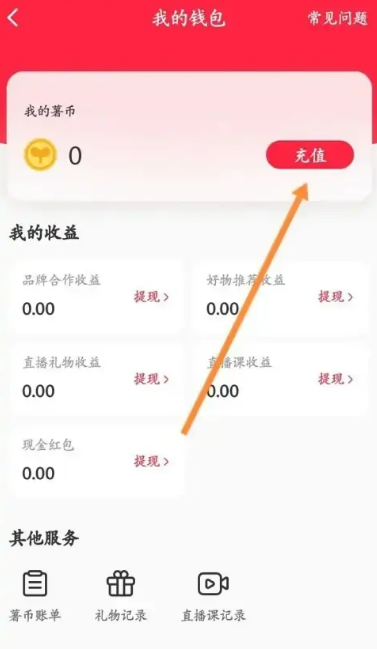 小红书怎么申请未成年退款图片5