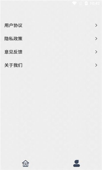 丽花智能工具app[图3]