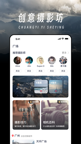 Koko拍拍app[图3]