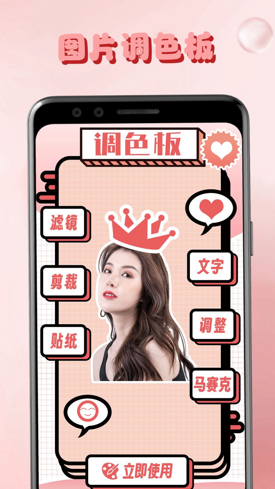 lr调色板app[图3]