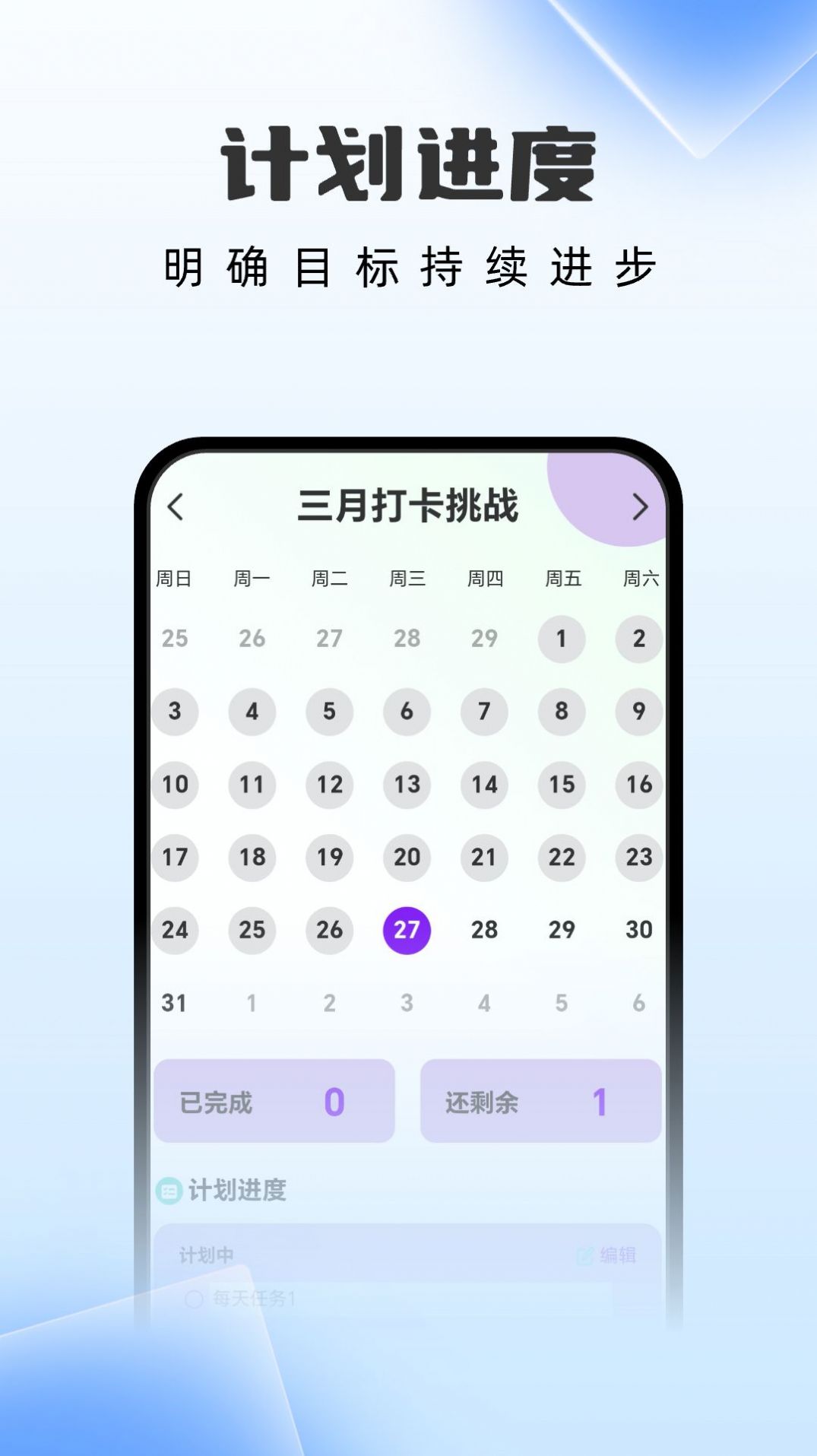 雷霆文件管家app图片1