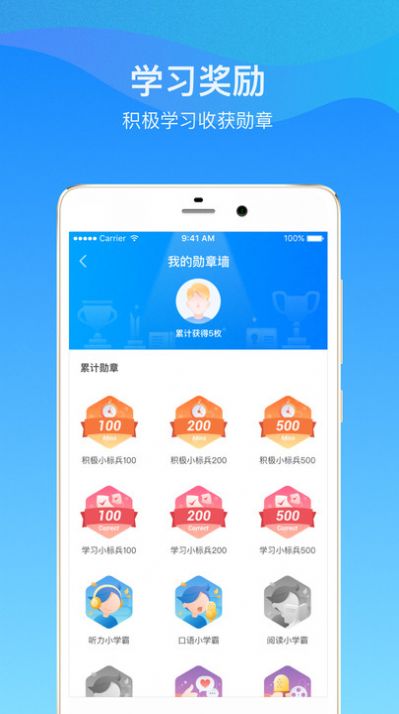 启华雏鹰app[图3]