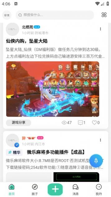 云月社区app[图1]