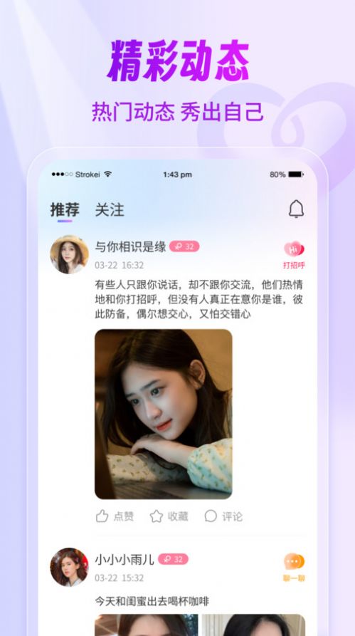 牵现app[图1]