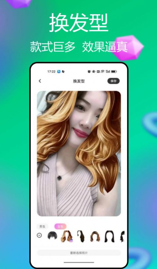 柿橙悦颜相机app[图3]