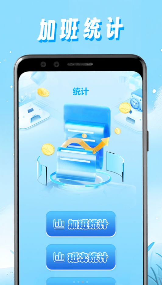 任意记录水印相机app[图3]