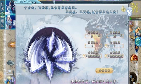 幻游合击官方版[图2]