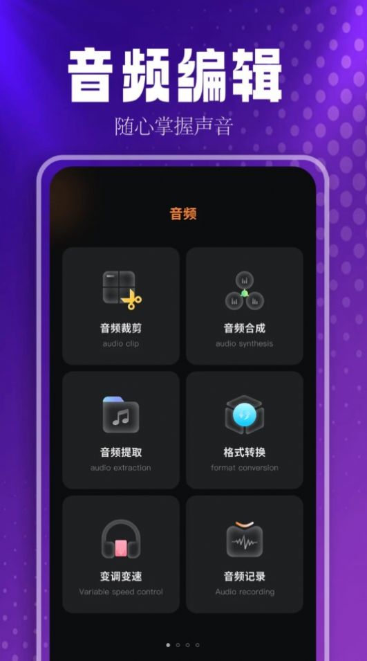 蓝莓音乐助手app图片1