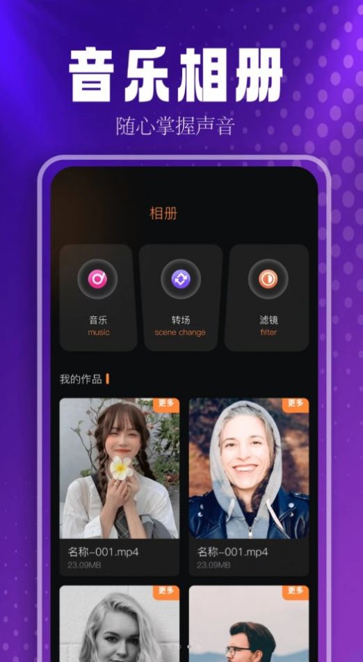 蓝莓音乐助手app[图3]