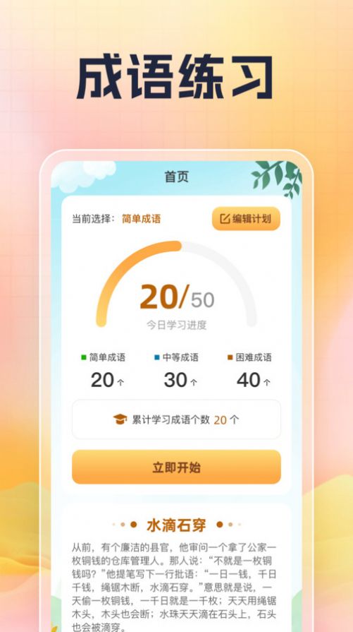 兜里有题app[图3]