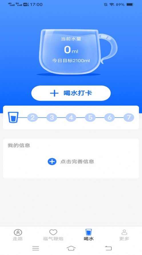 步步来福app[图2]