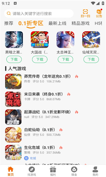 伟创聚力app[图1]