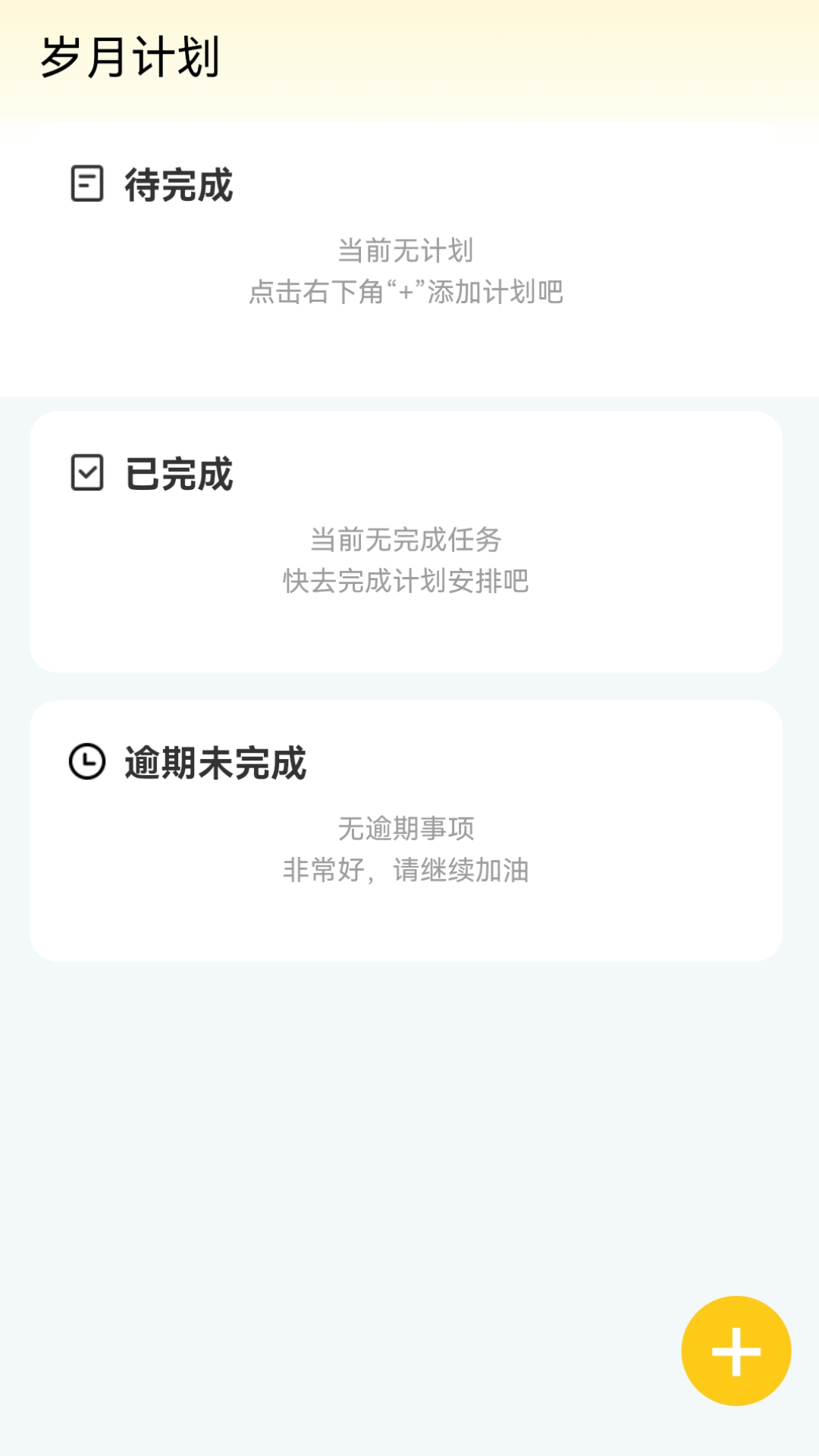 岁月特效app[图1]