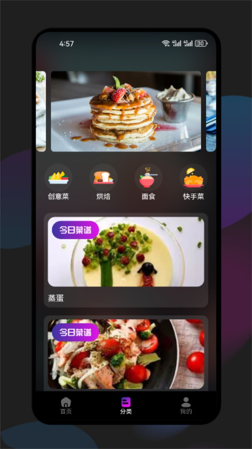 果酱视频助手app[图3]