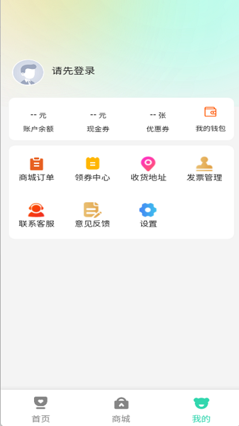 萌宠霸王app[图1]