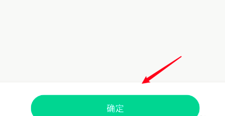 腾讯WiFi管家怎么设置家庭WiFi图片7