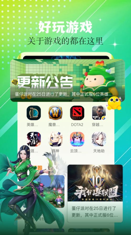 7773乐园app[图2]