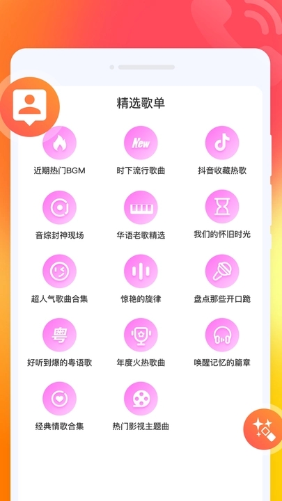 来电有赚app图片1