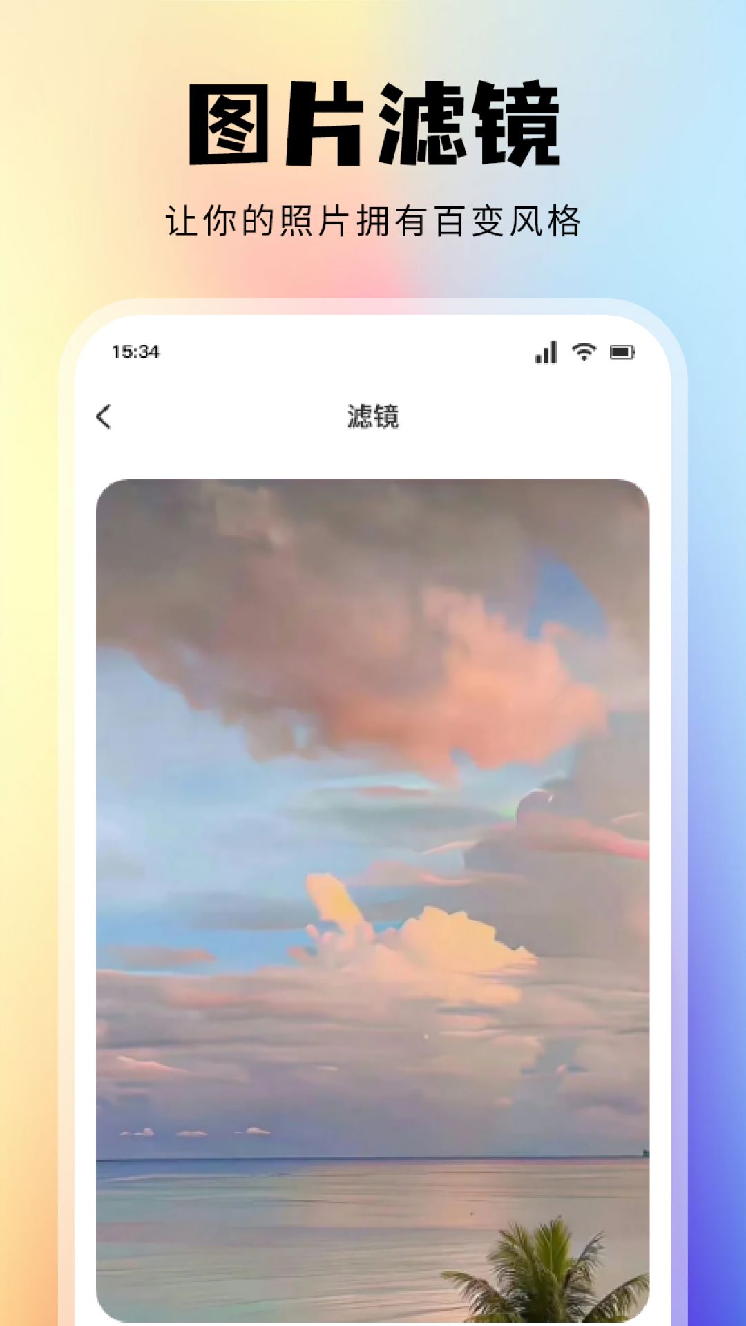 Toomics乐园app[图1]