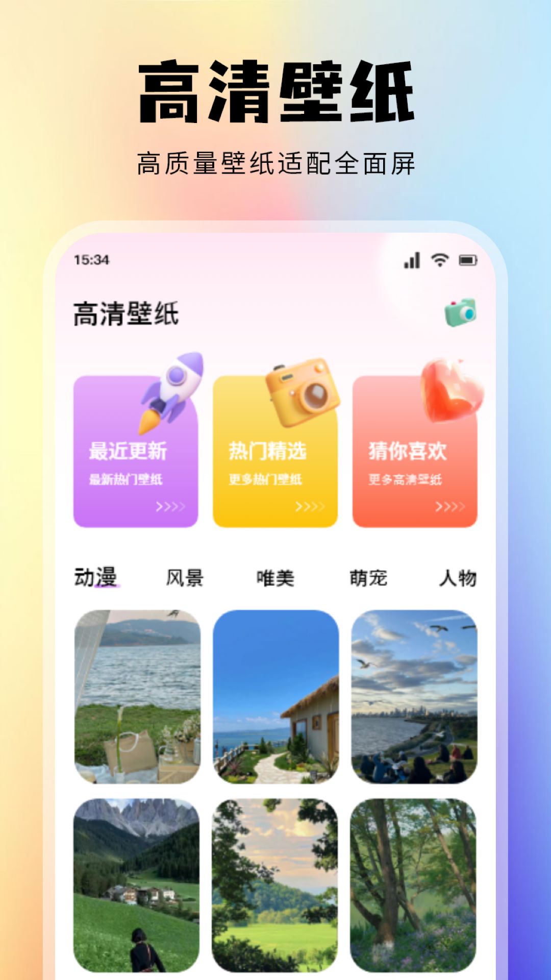 Toomics乐园app[图3]