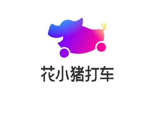 花小猪取消紧急联系人怎么操作图片1