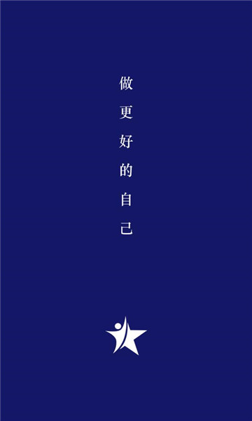 向上学堂app[图3]