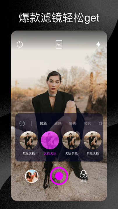 趣夜视频app[图2]