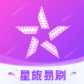 星旅易刷app