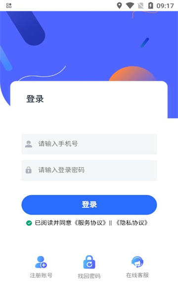 康彬展app[图2]