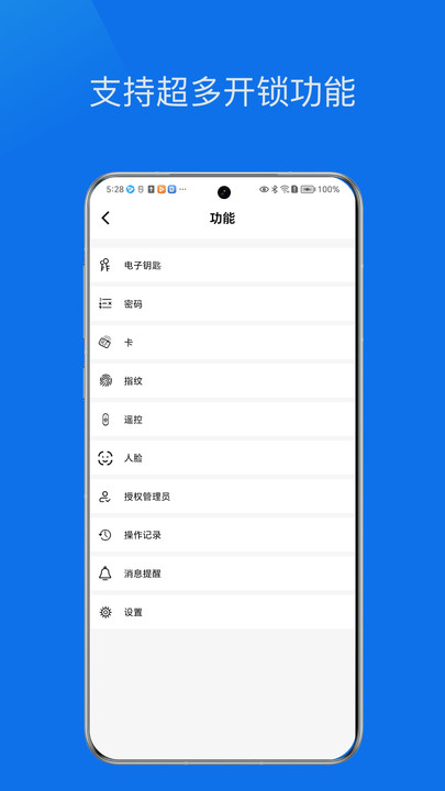 鑫锁软件[图1]