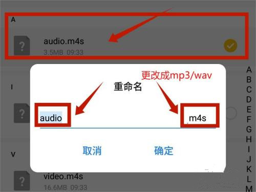 哔哩哔哩提取音频怎么操作图片13