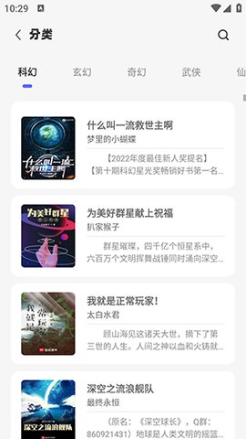 苍云阅读app[图1]