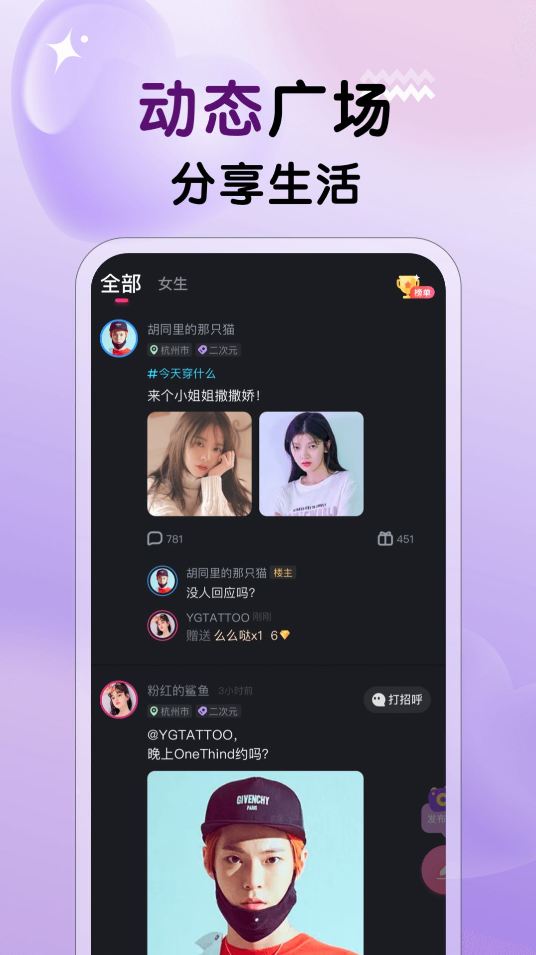 冒险任务app[图1]