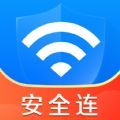 WiFi钥匙安全连