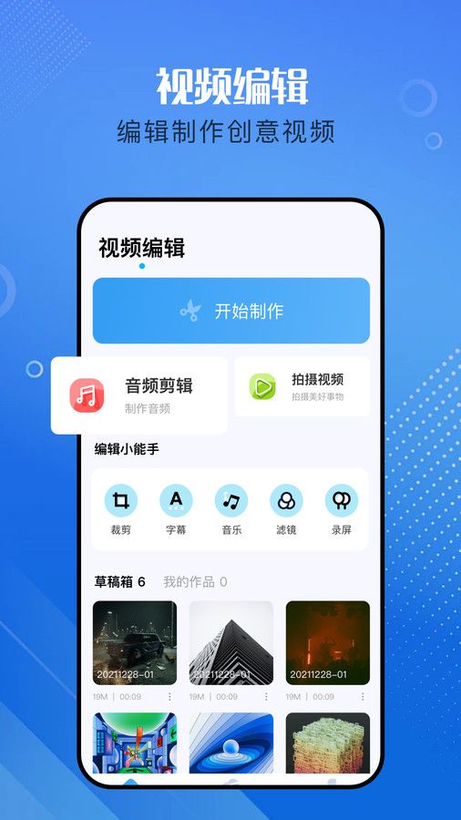 天美影视app[图3]