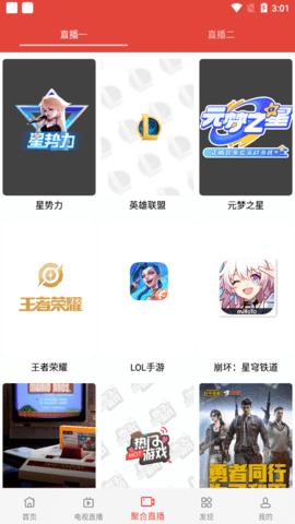 乐活影院app[图3]